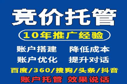 百度推广公司助力企业飞速成长的秘诀